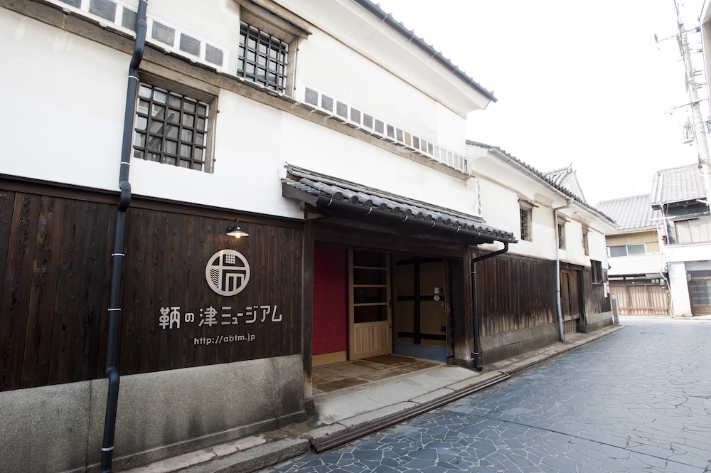 鞆の津（とものつ）ミュージアムの入り口。広島県福山市の鞆の浦に残る築150年の元醤油蔵を改築して作られた建物は趣がある。